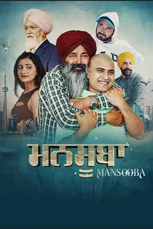 Mansooba (2024)