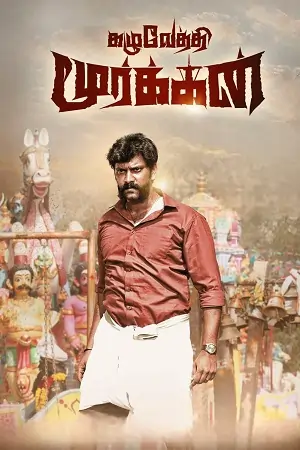Kazhuvethi Moorkkan (2023)