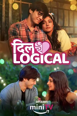 Dillogical (2024)
