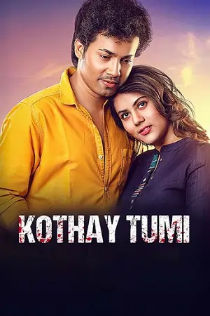 Kothay Tumi (2023)