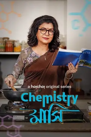Chemistry Mashi (2024)