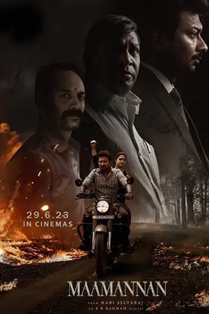 Maamannan (2023)
