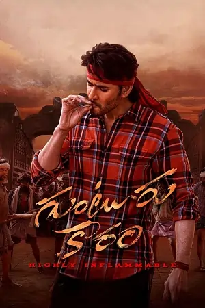 Guntur Kaaram (2024)