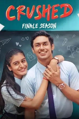 Crushed (2024)