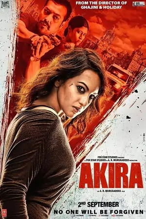 Akira (2016)