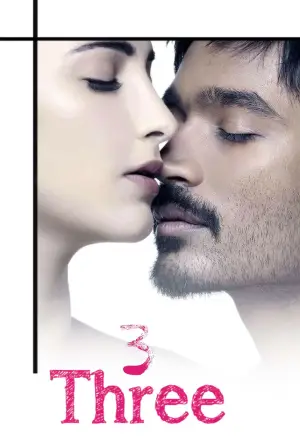 3 – Three (2012)