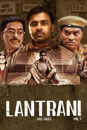 Lantrani (2024)