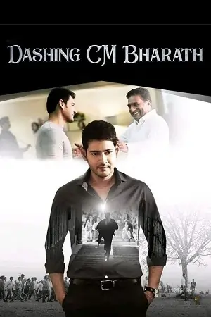 Bharat Ane Nenu – Dashing CM Bharat (2018)