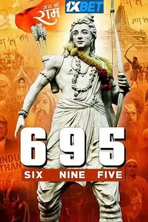 6 9 5 (2024)