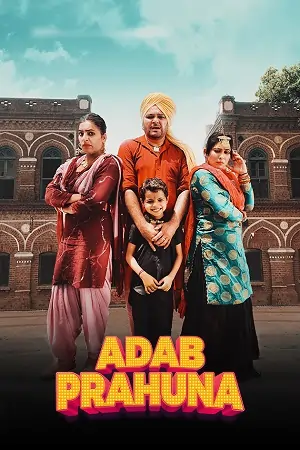 Adab Prahuna Ik Najara 2 Naraa – CHTV (2024)
