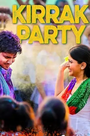 Kirrak Party (2023)