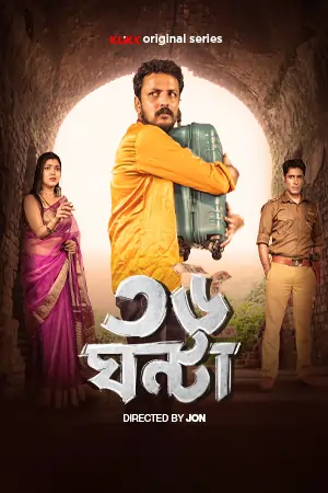 36 Ghanta – KLiKK Original (2024)