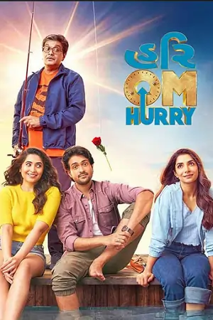 Hurry Om Hurry (2023)