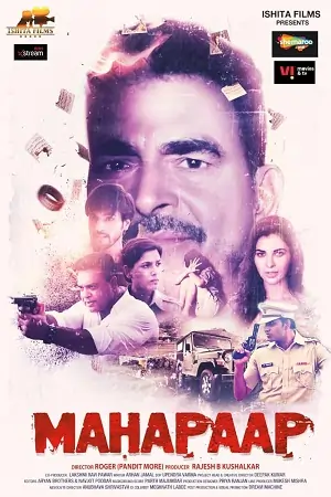 Mahapaap (2022)