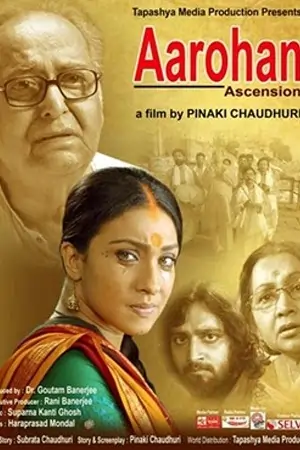 Arohan – KLiKK Original (2010)