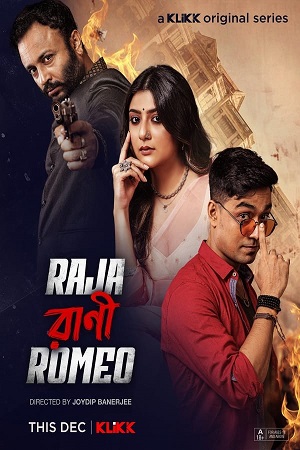 Raja Rani Romeo – KLiKK Original (Season 1)
