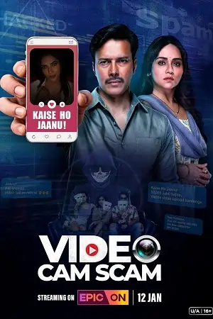 Video Cam Scam (2024)