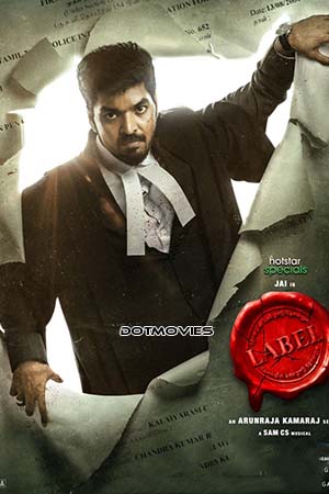 LABEL (Season 1)