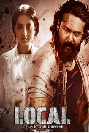 Local (2023)
