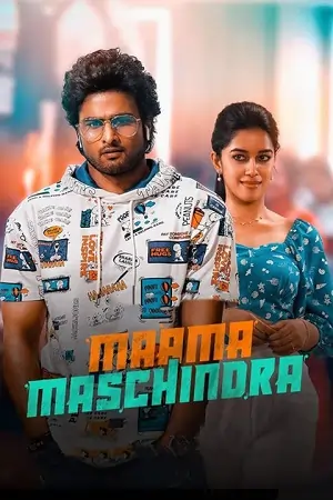 Maama Mascheendra (2023)
