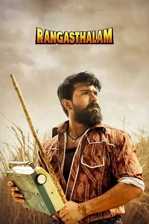 Rangasthalam (2018)