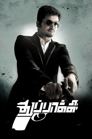 Thuppakki (2012)