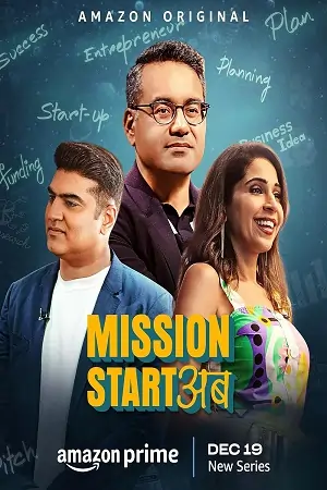 Mission Start Ab (2023 – Amazon Prime)