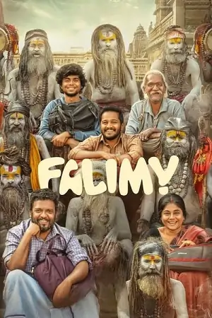 Falimy (2023)