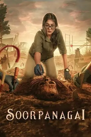 Nene Naa – Meenakshi (2023)