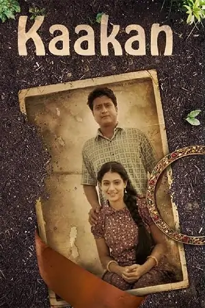 Kaakan (2015)