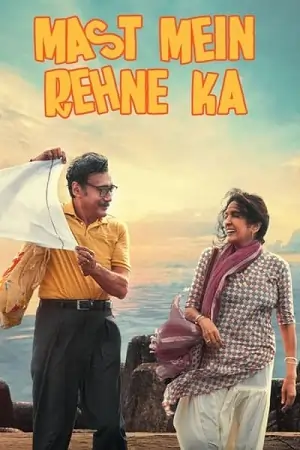 Mast Mein Rehne Ka (2023)