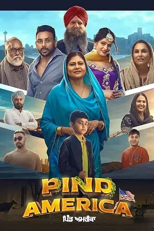 Pind America (2023)