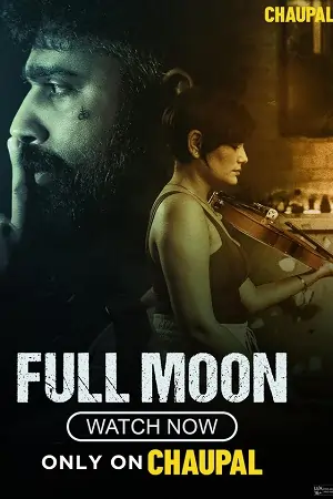Full Moon (2023)