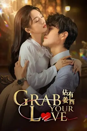 Grab Your Love (Season 1)