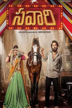 Savaari (2022)