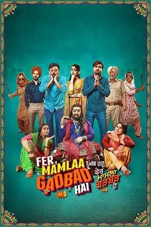 Pher Mamlaa Gadbad Hai (2023)