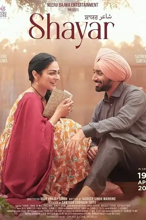 Shayar (2024)