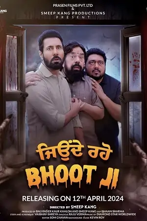 Jeonde Raho Bhoot Ji (2024)