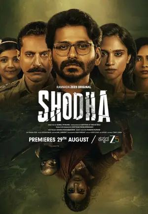 Shodha (2025)