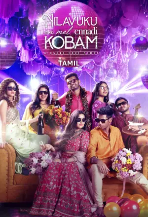 Nilavuku Enmel Ennadi Kobam (2025)