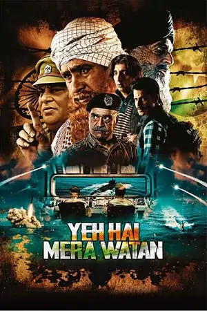 Yeh Hai Mera Watan (2025)