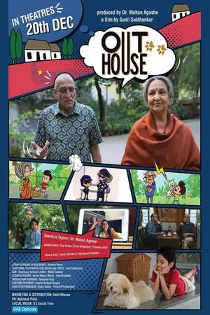 Outhouse (2024)