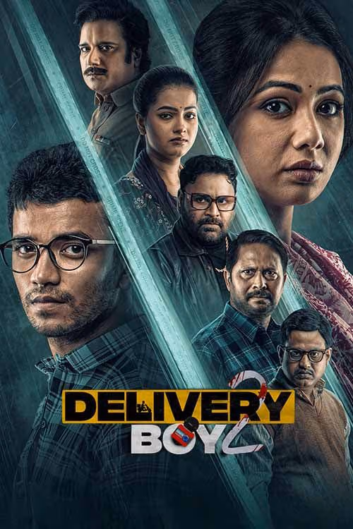 Delivery Boy 2 (2025)