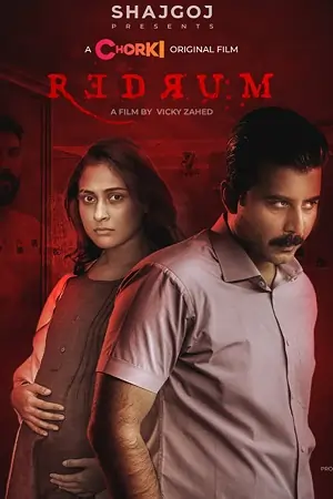 Redrum (2022)