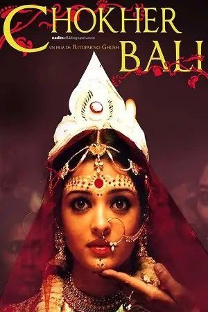 Chokher Bali (2003)