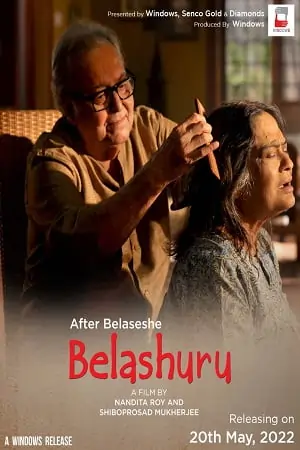 Belashuru (2022)