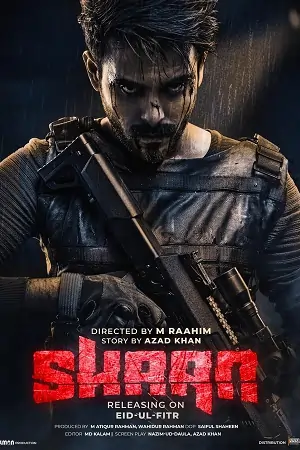 Shaan (2022)