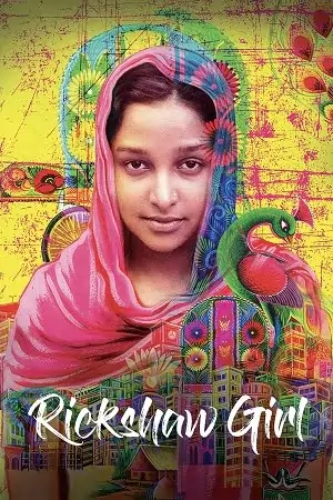 Rickshaw Girl (2022)