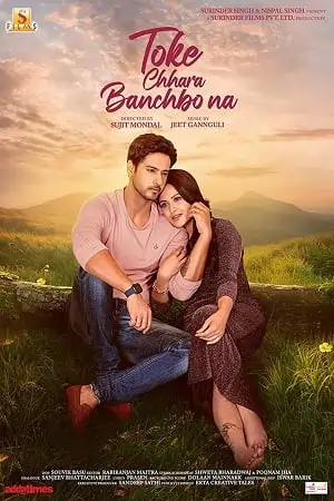 Toke Chhara Banchbo Na (2022)