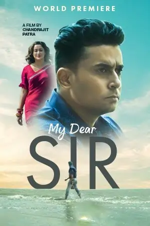 My Dear Sir (2022)
